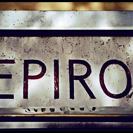 Epiro Home Rom Exterior foto